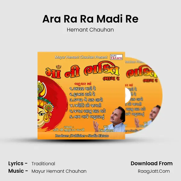 Ara Ra Ra Madi Re MP3 Song by Hemant Chauhan Cover