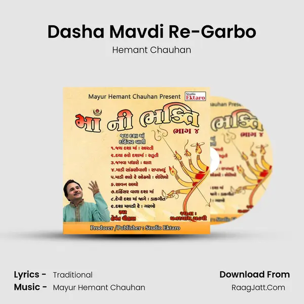 Dasha Mavdi Re-Garbo MP3 Song by Hemant Chauhan Cover