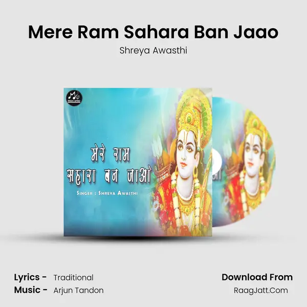 Mere Ram Sahara Ban Jaao mp3 song