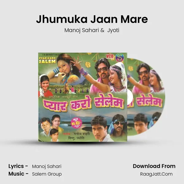 Jhumuka Jaan Mare mp3 song