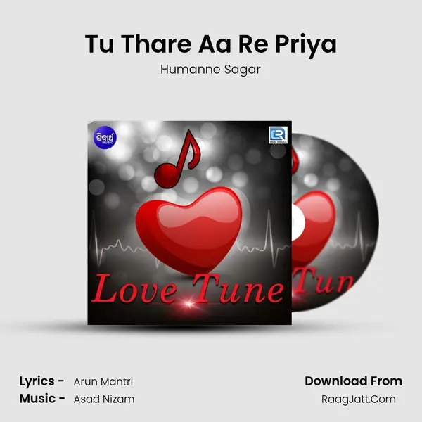 Love Tune - Humanne Sagar