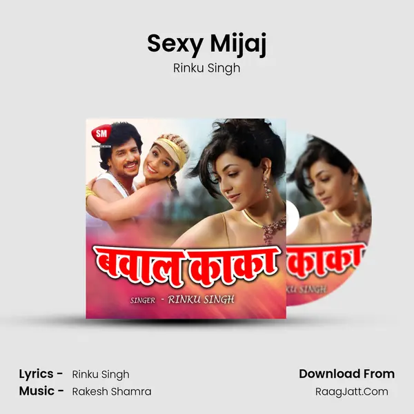 Sexy Mijaj mp3 song