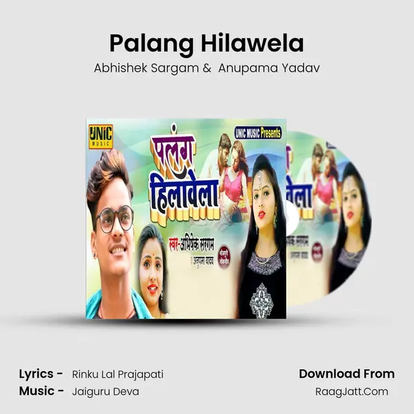 Palang Hilawela mp3 song
