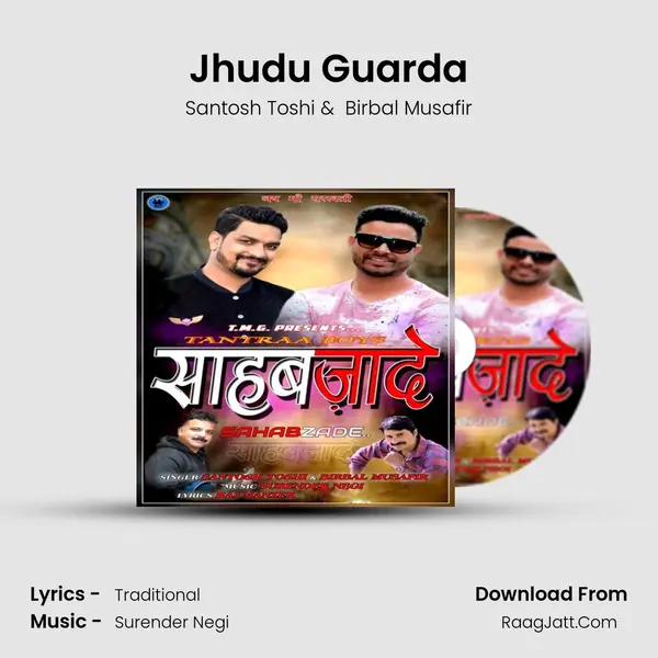 Jhudu Guarda MP3 Song by Santosh Toshi Cover