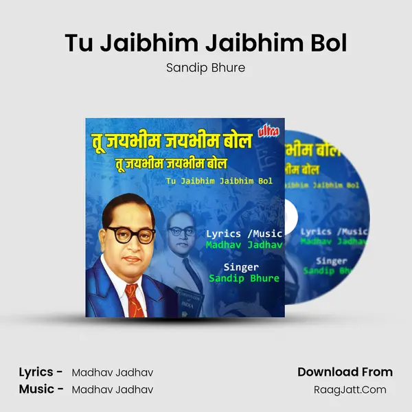 Tu Jaibhim Jaibhim Bol mp3 song