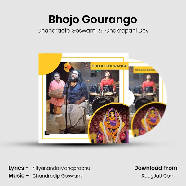 Bhojo Gourango MP3 Song by Chandradip Goswami Cover