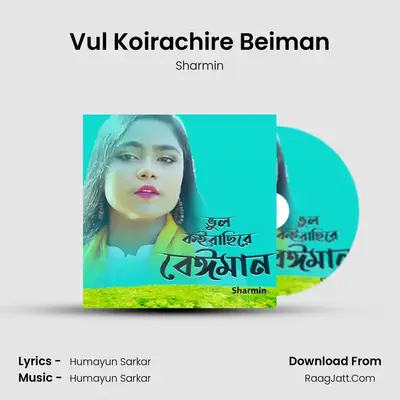 Vul Koirachire Beiman MP3 Song by Sharmin Cover
