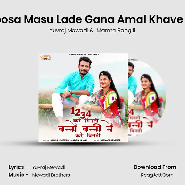 Aap Ra Babosa Masu Lade Gana Amal Khave Nasa Gana MP3 Song by Yuvraj Mewadi Cover