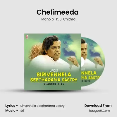 Chelimeeda (From "Gayam") Cover