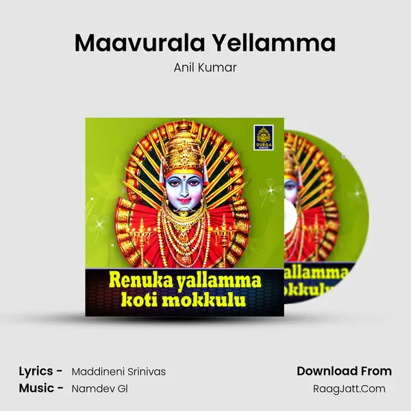 Maavurala Yellamma MP3 Song by Anil Kumar Cover