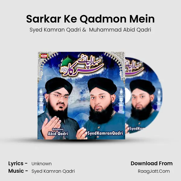 Sarkar Ke Qadmon Mein mp3 song