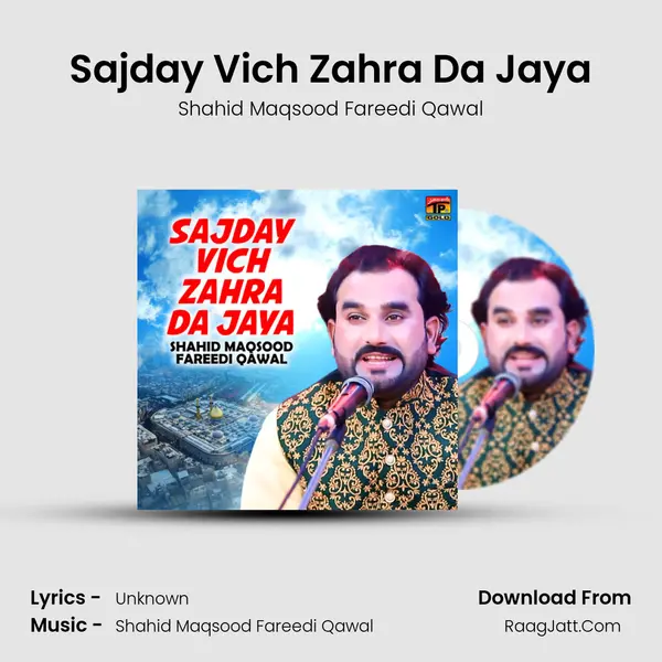 Sajday Vich Zahra Da Jaya MP3 Song by Shahid Maqsood Fareedi Qawal Cover