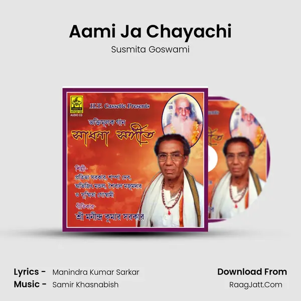 Aami Ja Chayachi mp3 song