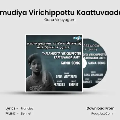 Thalaimudiya Virichippottu Kaattuvaada Aatti MP3 Song by Gana Vinayagam Cover