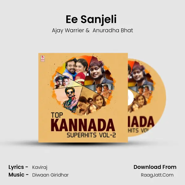 Ee Sanjeli (From Yarige Idly) mp3 song