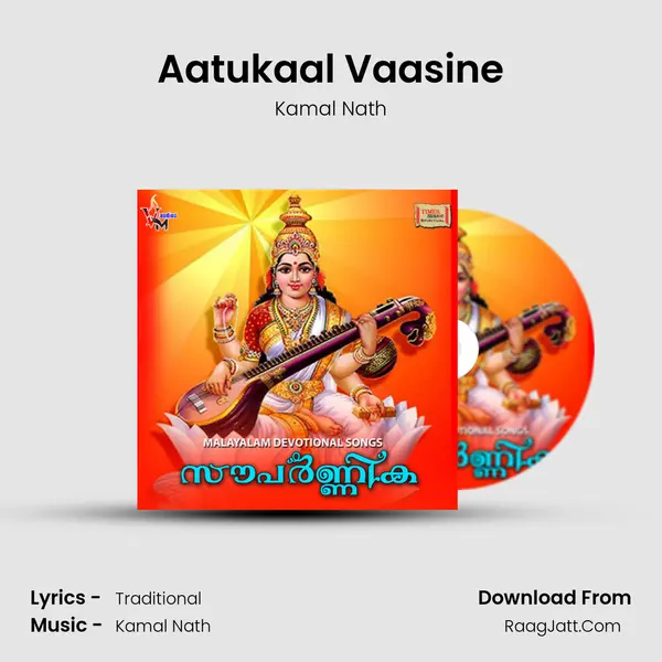 Aatukaal Vaasine mp3 song
