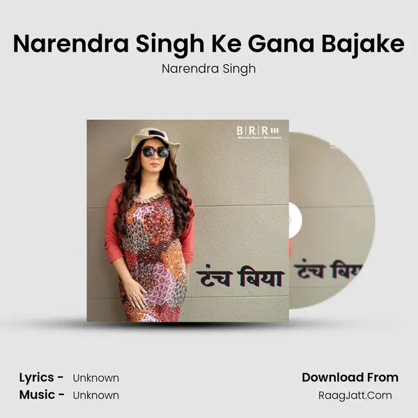 Narendra Singh Ke Gana Bajake Cover
