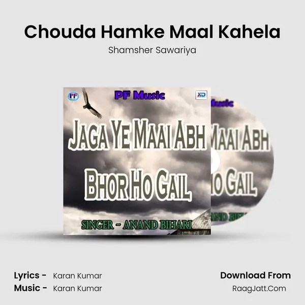 Chouda Hamke Maal Kahela MP3 Song by Shamsher Sawariya Cover
