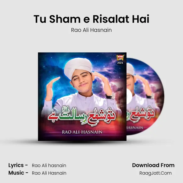 Tu Sham e Risalat Hai - Rao Ali Hasnain