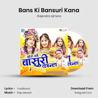 Bans Ki Bansuri Kana - Gajendra Ajmera
