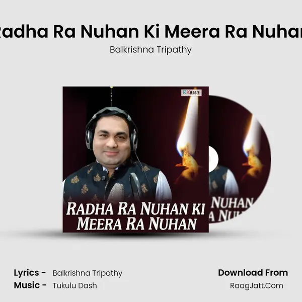 Radha Ra Nuhan Ki Meera Ra Nuhan MP3 Song by Balkrishna Tripathy Cover