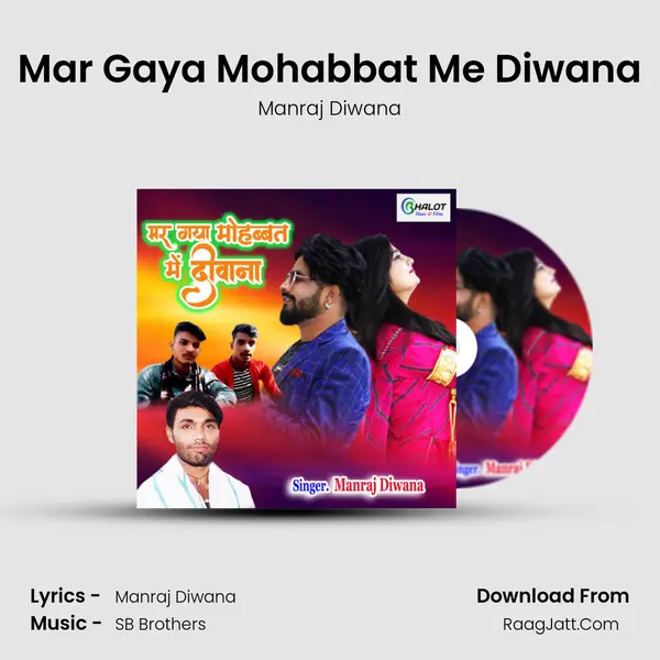 Mar Gaya Mohabbat Me Diwana MP3 Song by Manraj Diwana Cover