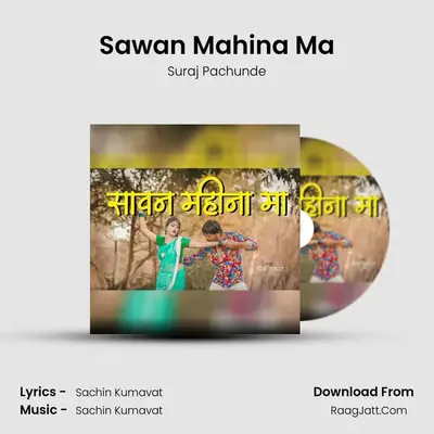 Sawan Mahina Ma - Suraj Pachunde