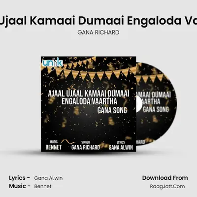 Ajaal Ujaal Kamaai Dumaai Engaloda Vaartha mp3 song