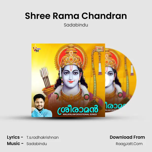 Shree Rama Chandran MP3 Song by Sadabindu Cover
