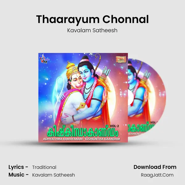 Thaarayum Chonnal MP3 Song by Kavalam Satheesh Cover