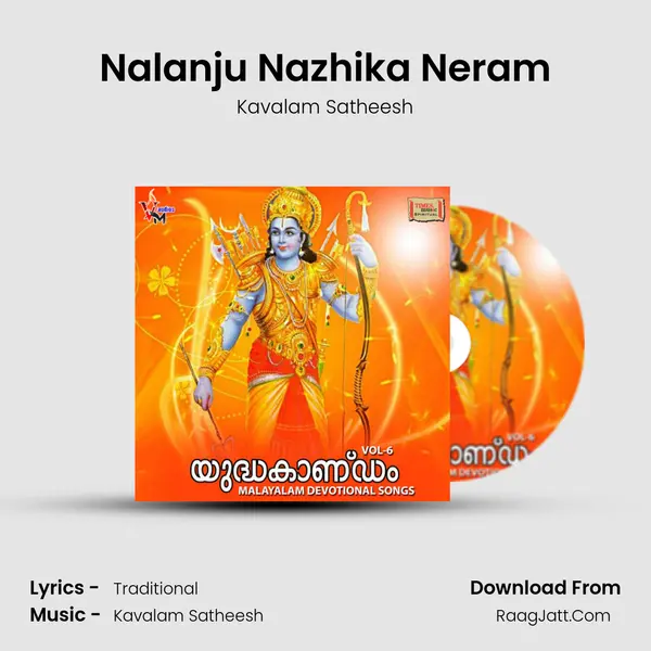 Nalanju Nazhika Neram MP3 Song by Kavalam Satheesh Cover
