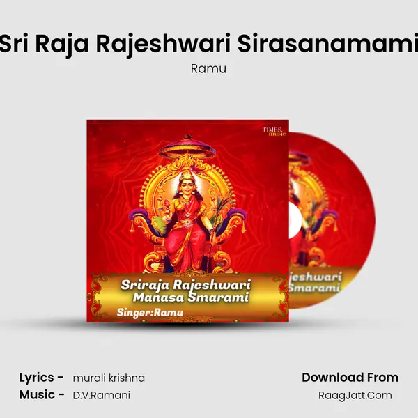Sri Raja Rajeshwari Sirasanamami mp3 song