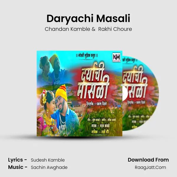 Daryachi Masali MP3 Song by Chandan Kamble Cover