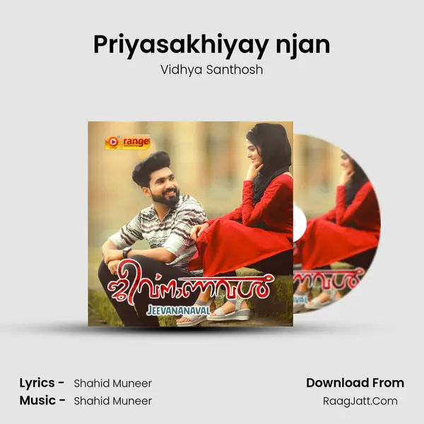 Priyasakhiyay njan MP3 Song by Vidhya Santhosh Cover