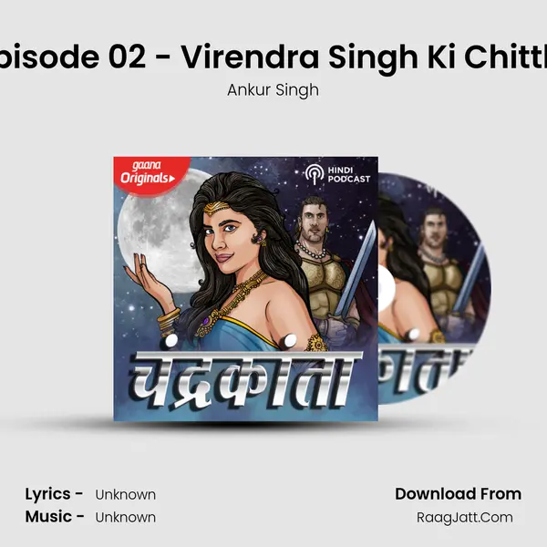 Episode 02 - Virendra Singh Ki Chitthi MP3 Song by Ankur Singh Cover