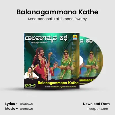 Balanagammana Kathe, Vol. 2 - Konamanahalli Lakshmana Swamy
