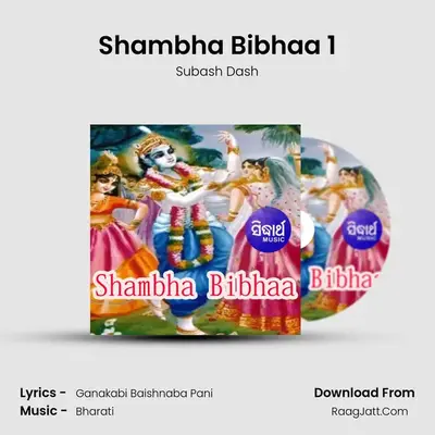 Shambha Bibhaa 1 mp3 song