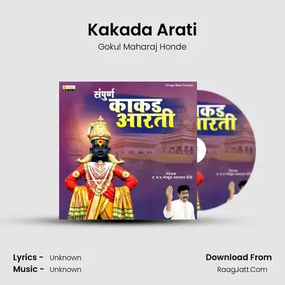 Kakada Arati MP3 Song by Gokul Maharaj Honde Cover