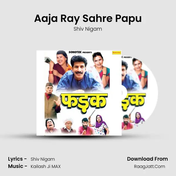 Aaja Ray Sahre Papu Cover