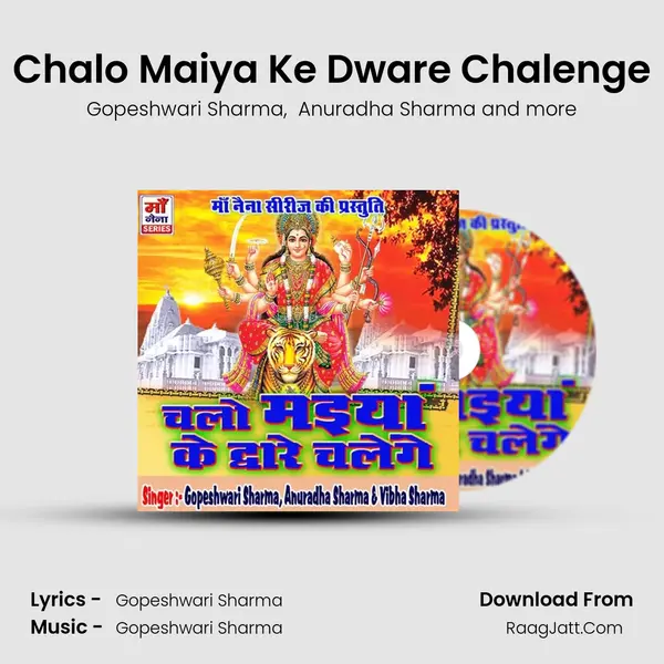 Chalo Maiya Ke Dware Chalenge mp3 song