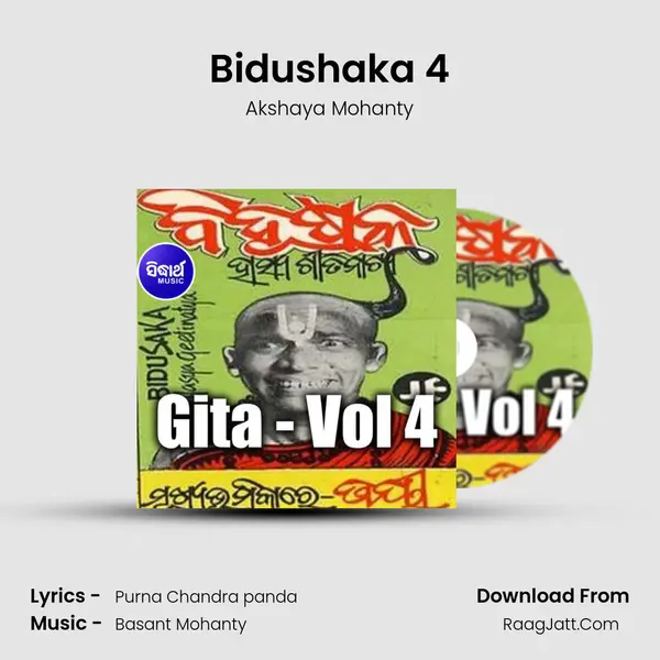 Bidushaka 4 MP3 Song by Akshaya Mohanty Cover