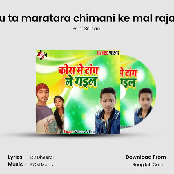 Tu ta maratara chimani ke mal rajaji MP3 Song by Soni Sahani Cover