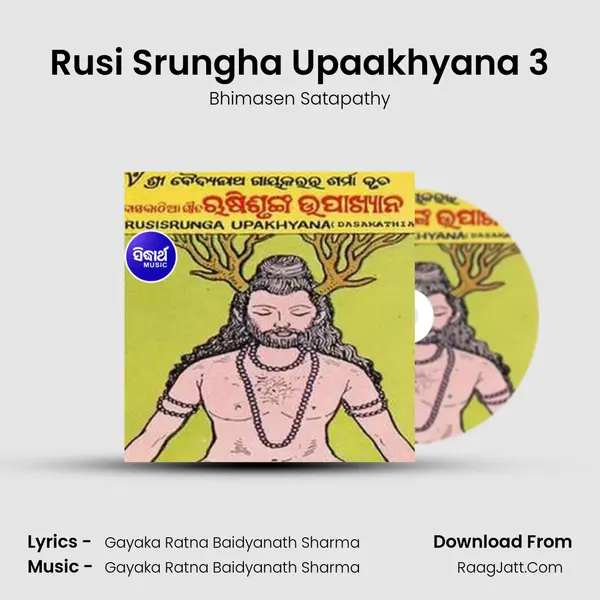 Rusi Srungha Upaakhyana 3 mp3 song