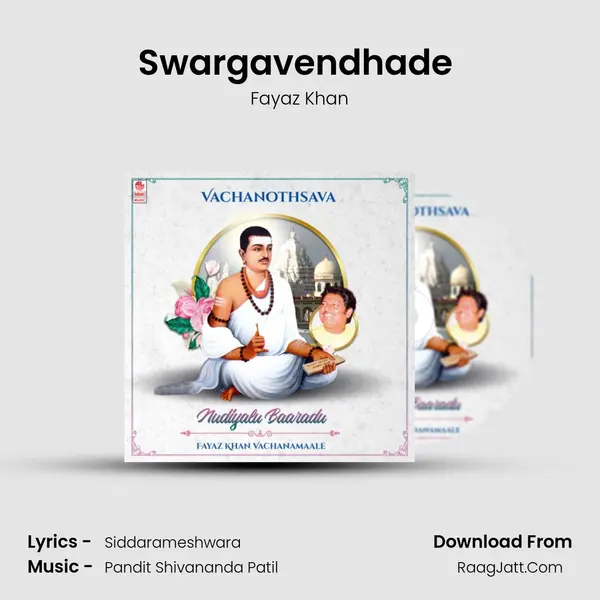Swargavendhade (From Chittha Shuddhavilladavaralli Mana Sanchala Nilladhu) mp3 song