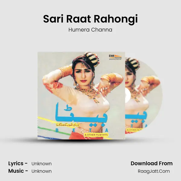 Sari Raat Rahongi MP3 Song by Humera Channa Cover