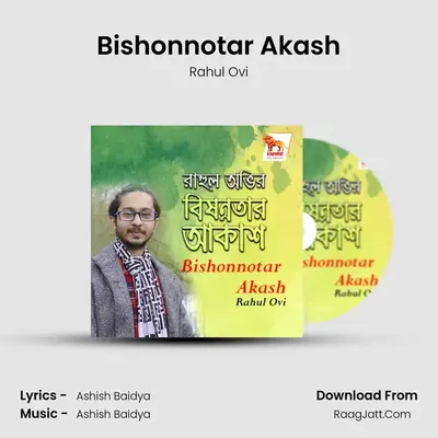 Bishonnotar Akash - 
