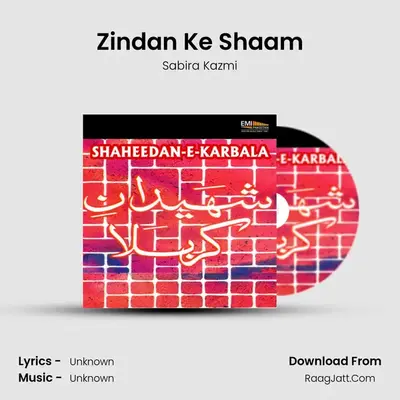 Zindan Ke Shaam mp3 song