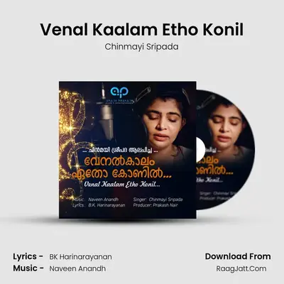 Venal Kaalam Etho Konil - Chinmayi Sripada