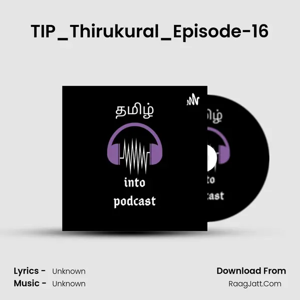 TIP_Thirukural_Episode-16 MP3 Song by  Cover