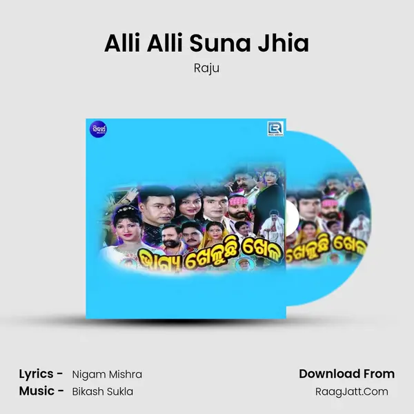 Alli Alli Suna Jhia MP3 Song by Raju Cover